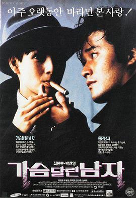 韩国电影寄生虫海报