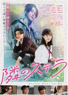 韩国电影老男孩海报